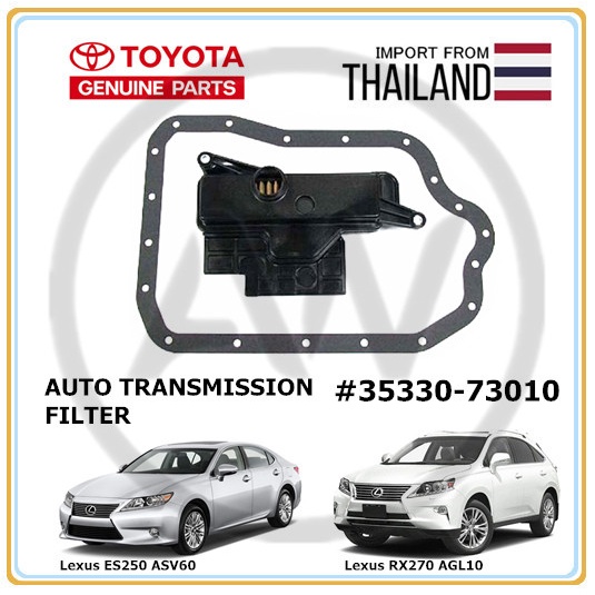 Original Toyota Lexus RX270 2.7 AGL10 2008-2012 ES250 2.5 ASV60 2013 ...