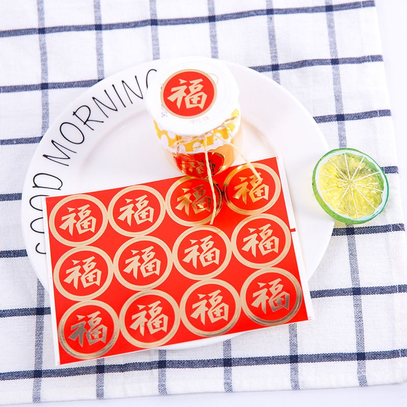 Chinese New Year Sticker Label Baking Label Packaging Sticker | Shopee ...