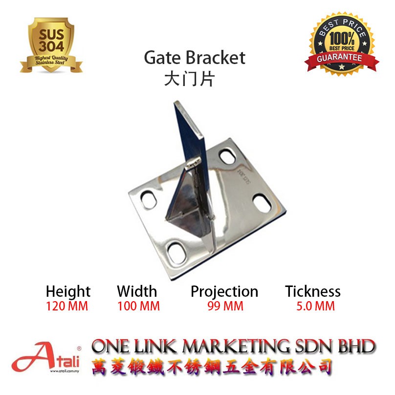 🔥READY STOCK🔥STAINLESS STEEL GATE DOOR ACCESSORIES GATE BRACKET Q129 ...