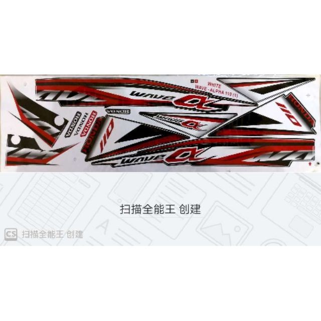 HONDA WAVE - ALPHA 110 body sticker model (1) | Shopee Malaysia
