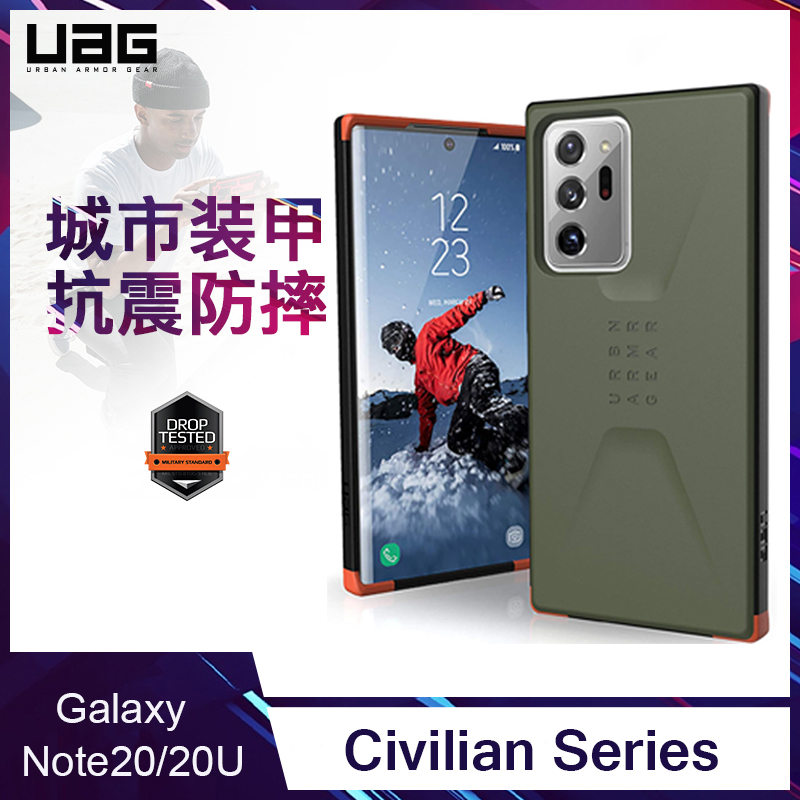 Galaxy note discount 20 ultra uag