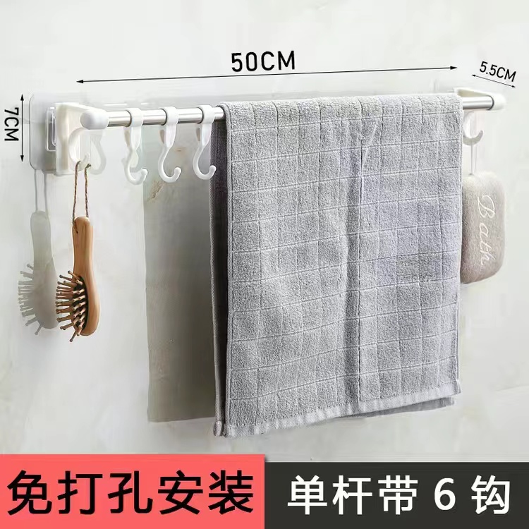 Multi layer towel bar hotsell