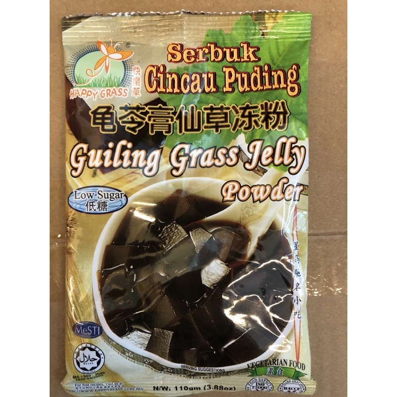 清货 Happy Grass Ice Jelly powder / Gui Ling Grass Jelly / Basil Seed