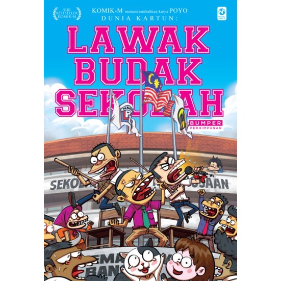 B LAWAK BUDAK SEKOLAH: BUMPER (PERHIMPUNAN) | Shopee Malaysia