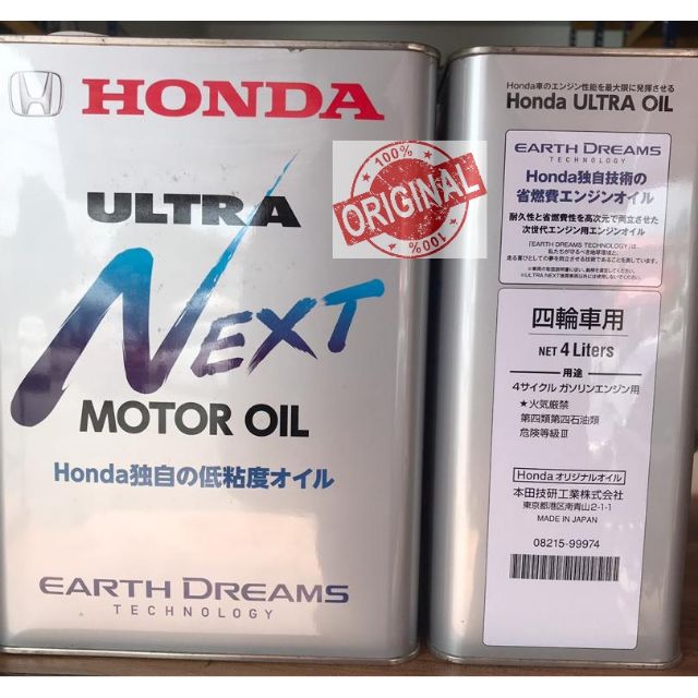 Honda Ultra Next Engine Oil 0W-7.5 4Litre 08215-99974 | Shopee Malaysia