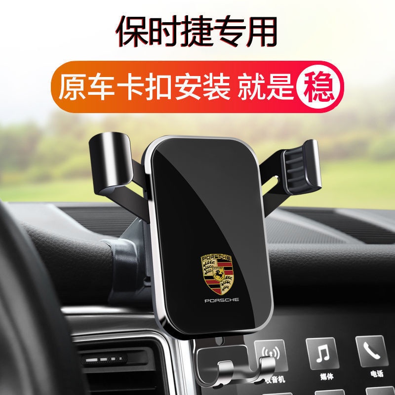 Porsche Cayenne Macan Palamela 718 Dedicated Car Phone Holder Car ...