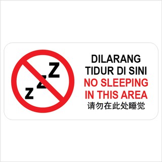 KSB365 NO SLEEPING IN THIS AREA PVC SIGN STICKER 105X210MM | Shopee ...
