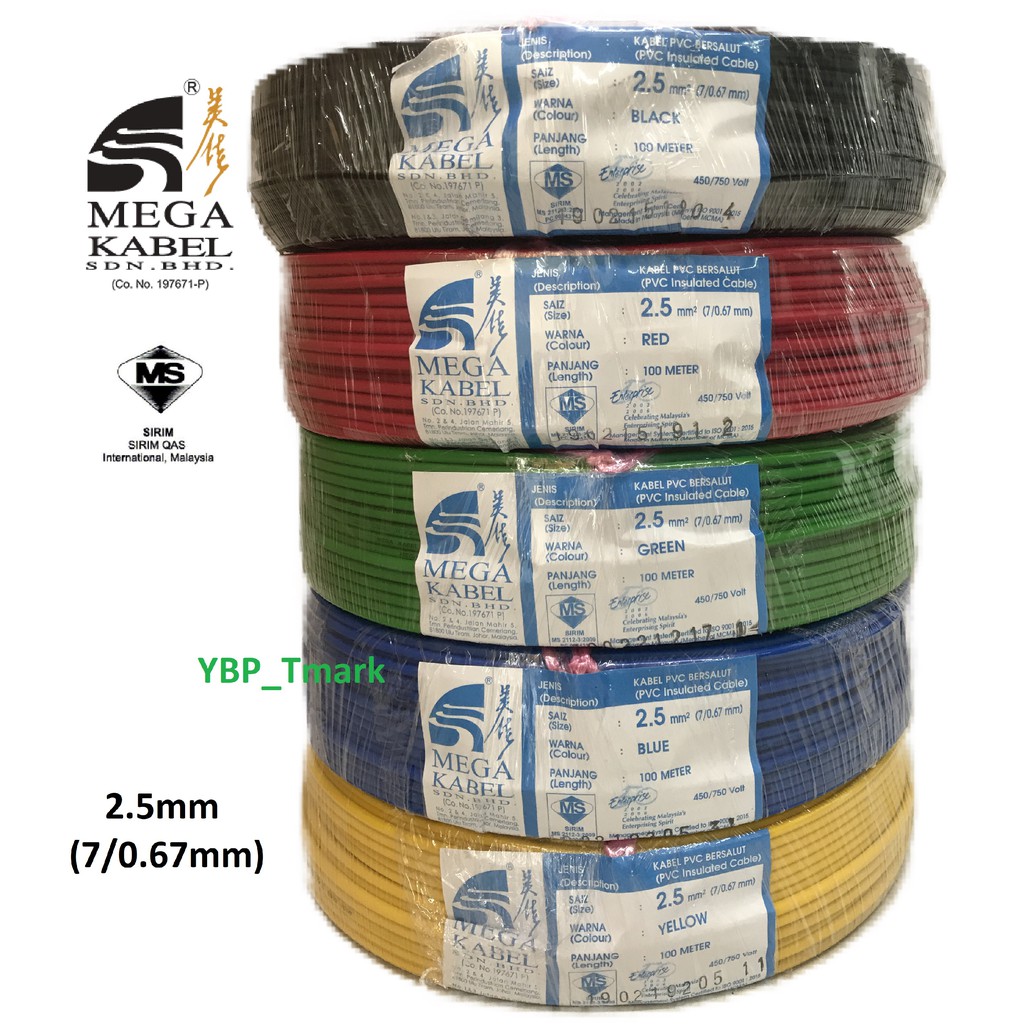 Mega 2.5mm Pvc Wire (7/0.67mm) @YBP_Tmark | Shopee Malaysia