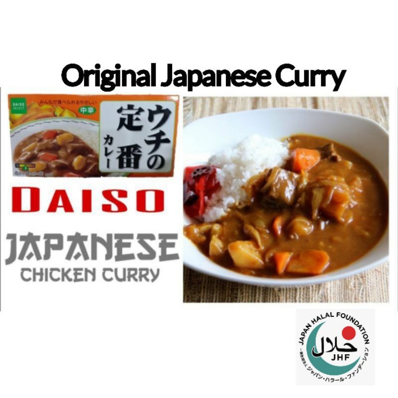 Curry cube original daiso japan (halal) Shopee Malaysia