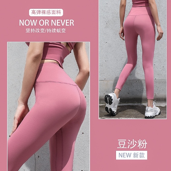 2022 Seamless Knitted Fitness Gym Pants Women's High Waist Yoga Pants Hips  Tight Peach Buttocks High Waist Nude Workout Leggings