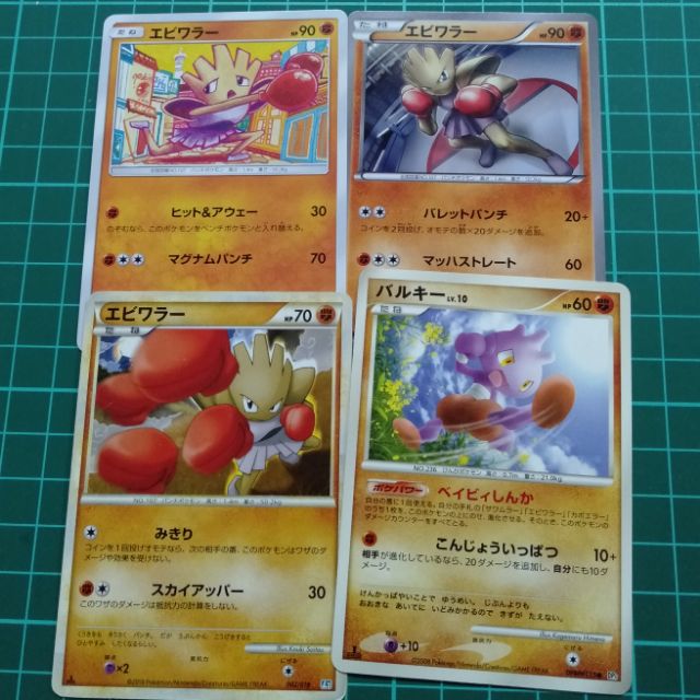 Original Japanese ver Pokemon card | Shopee Malaysia