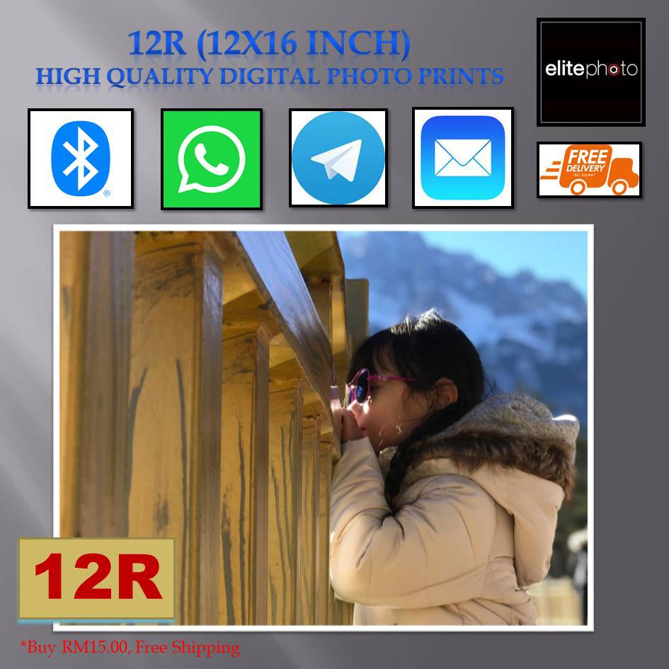 12R(12x16 Inch) Photo Print FREE Lamination Solid Wood Frame