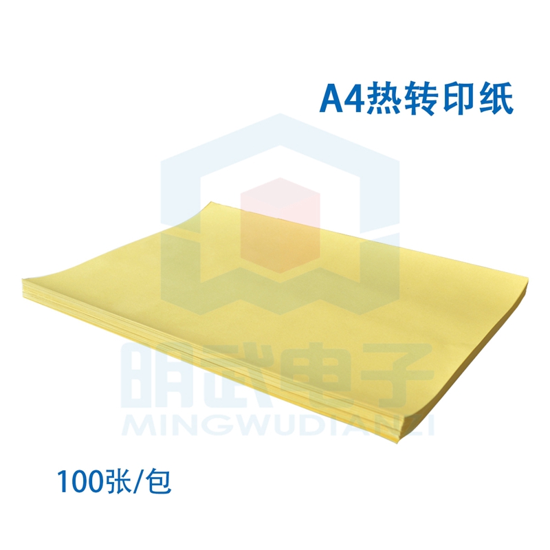 PCB A4 thermal transfer paper circuit board to make thermal transfer