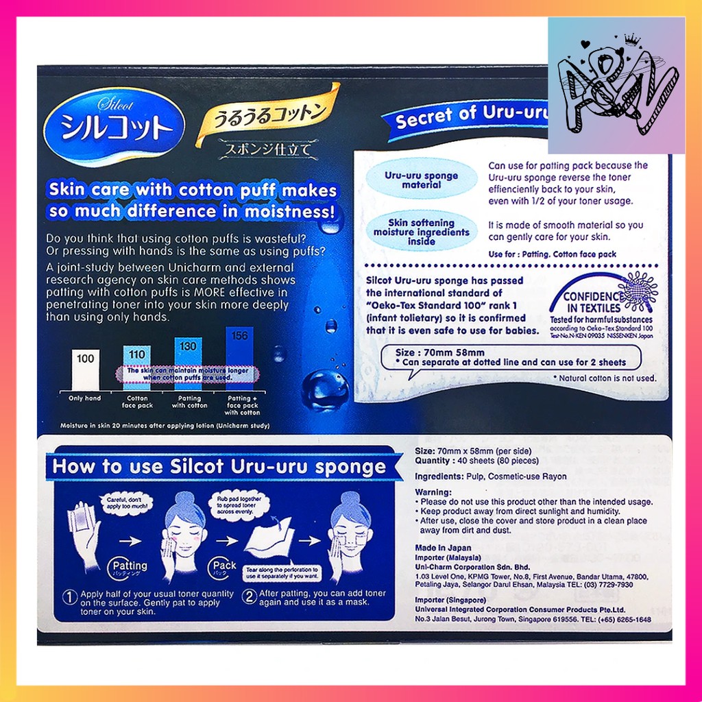 Unicharm Silcot Uru Uru No.1 Facial Cotton Brand in Japan triple-layer ...