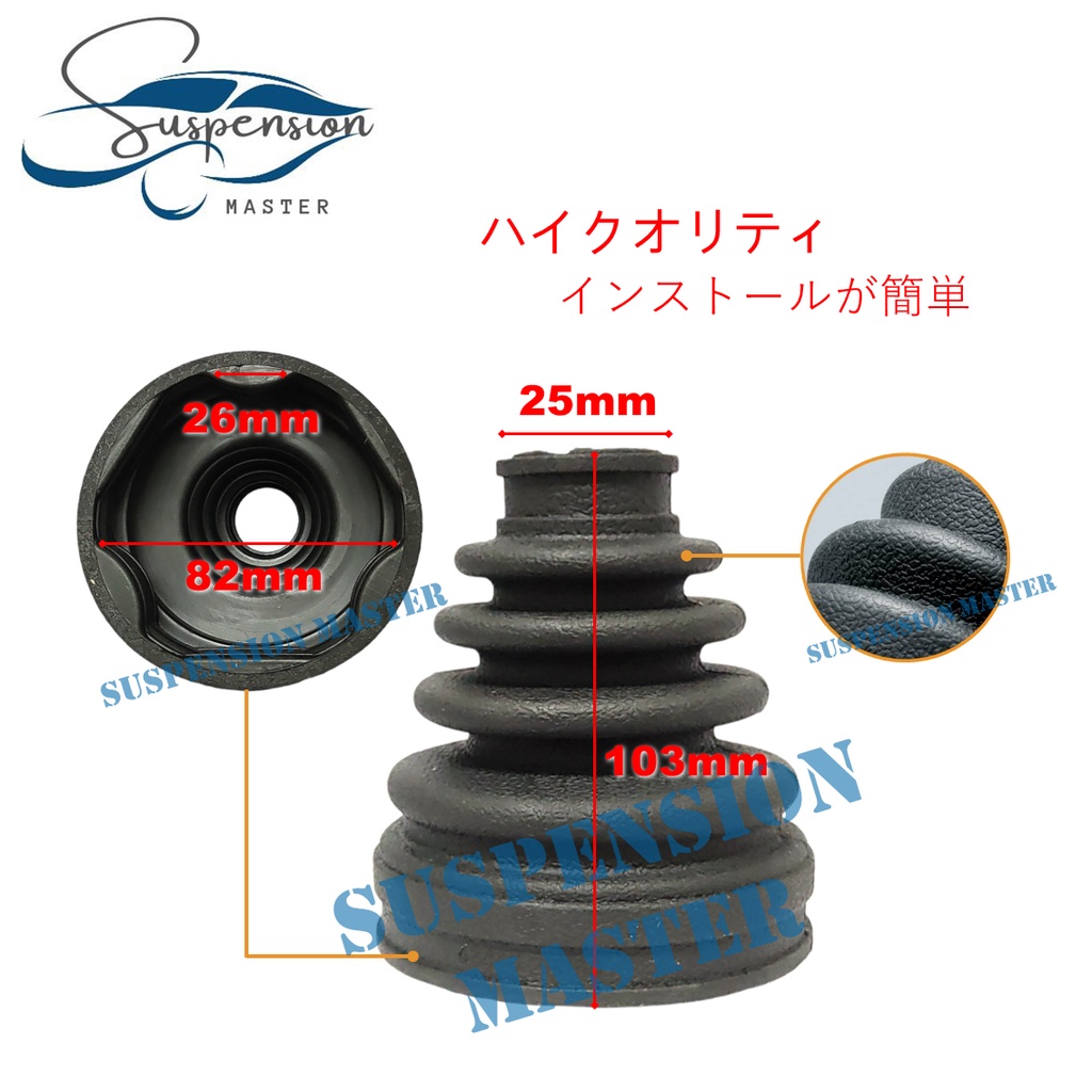 DRIVE SHAFT COVER INHARRIER ACU30 ACU35 MCU30 MCU35 / RAV4 ACA21 ZCA26