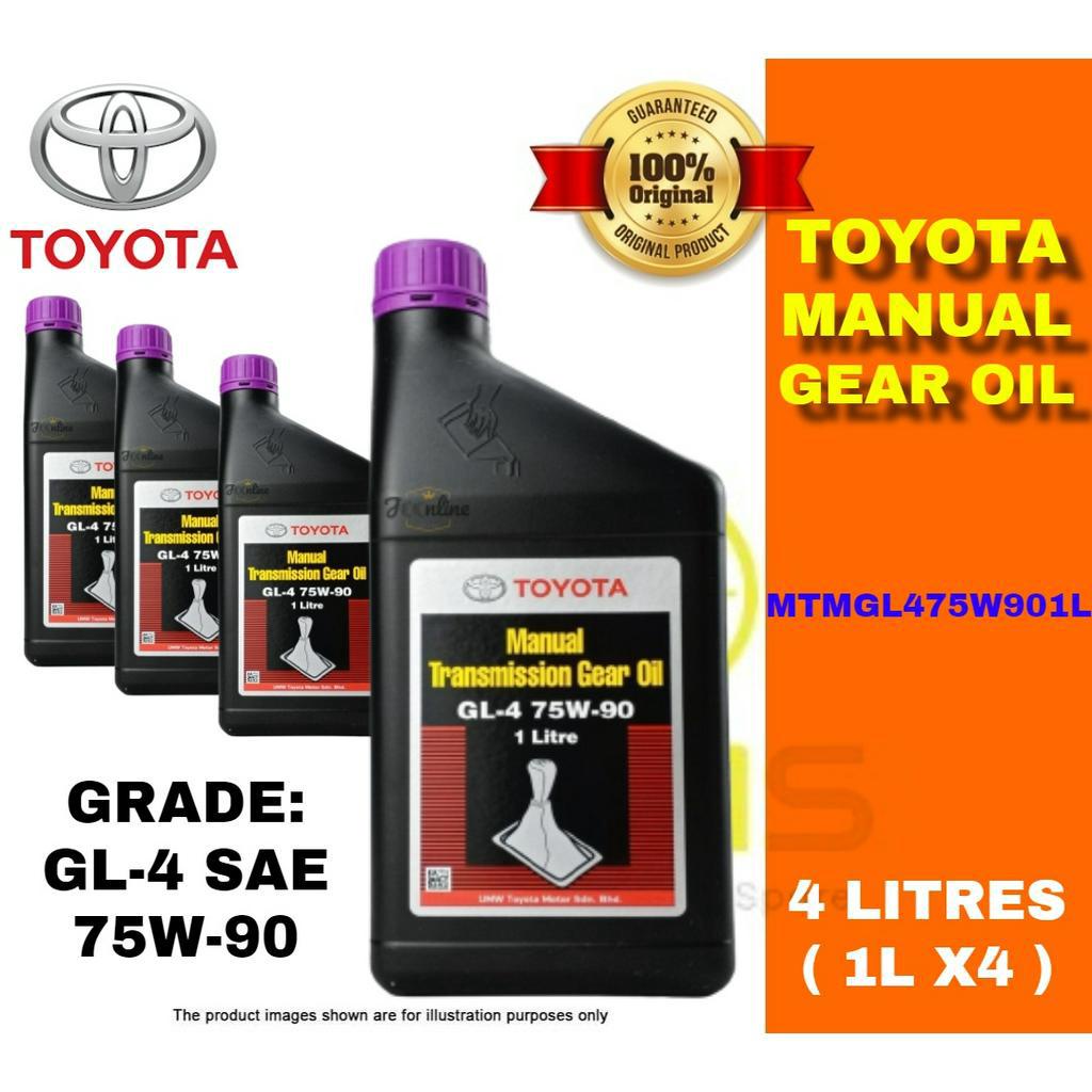 100 ORIGINAL Toyota GL4 SAE 75W90 (1L x4 Bottles) Manual Transmission
