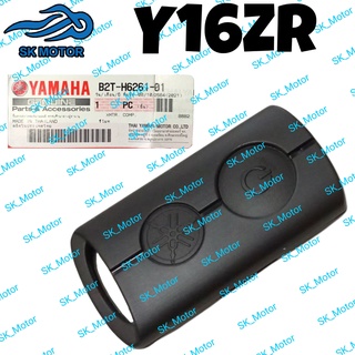 Yamaha NVX 155 V2 / Y16ZR Y16 Original XMTR COMP Remove Control Keyless ...