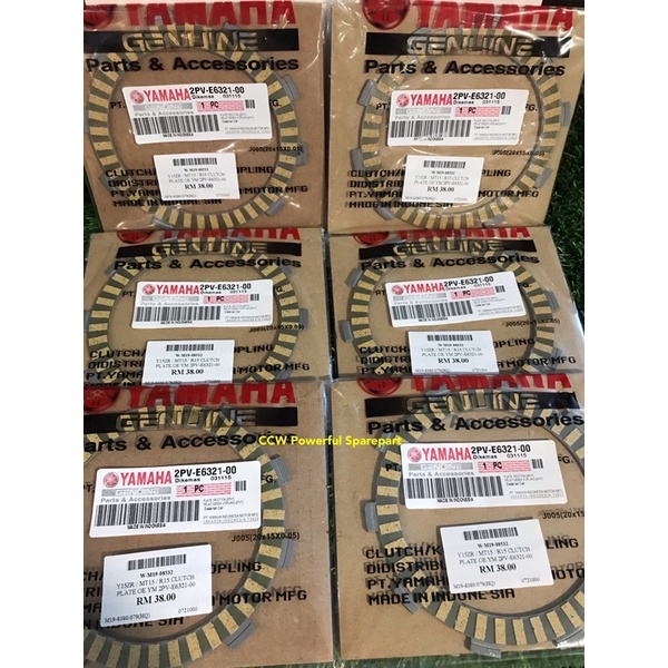 Yamaha Clutch Plate Y15ZR MT15 R15 LC135 V1V7 SRL115 SRL110 Y100 Y110