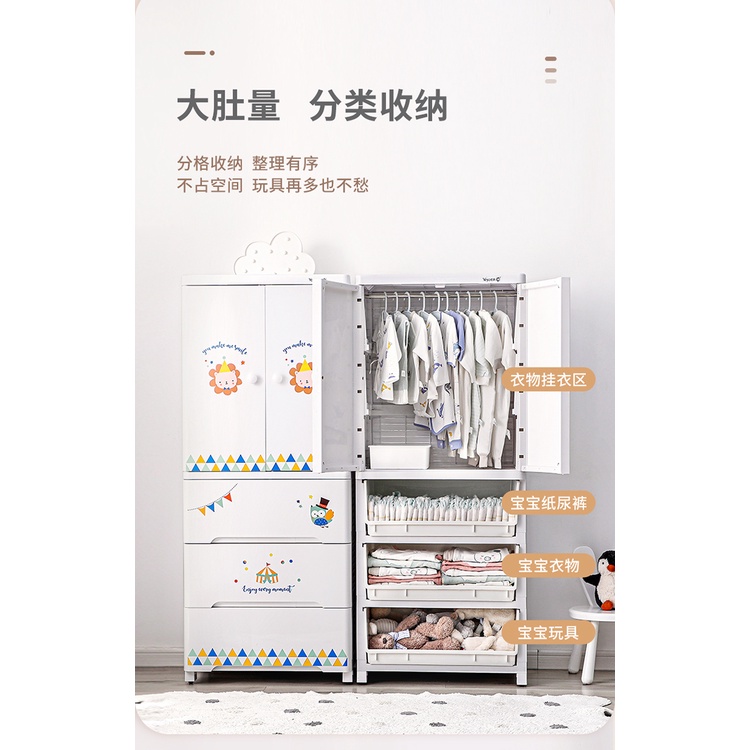 Yiya Storage Baby Drawer Baby Wardrobe Locker Clothes Multi