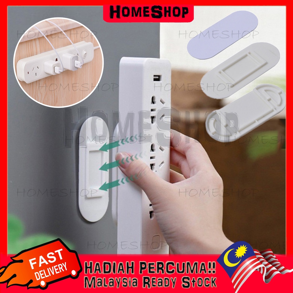 HomeShop Socket Holder Self-Adhesive Sticker Punch-free Plug Fixer Home ...