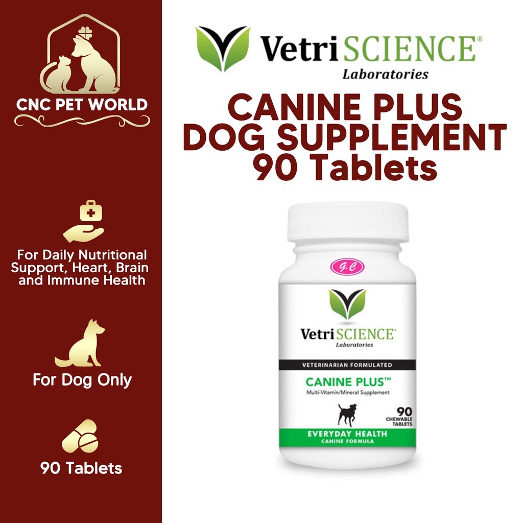 Vetriscience canine hot sale plus