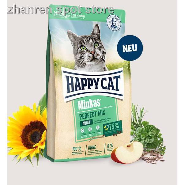 HAPPY CAT Minkas Food Perfect Mix Hairball Control 1Kg Repack Shopee Malaysia