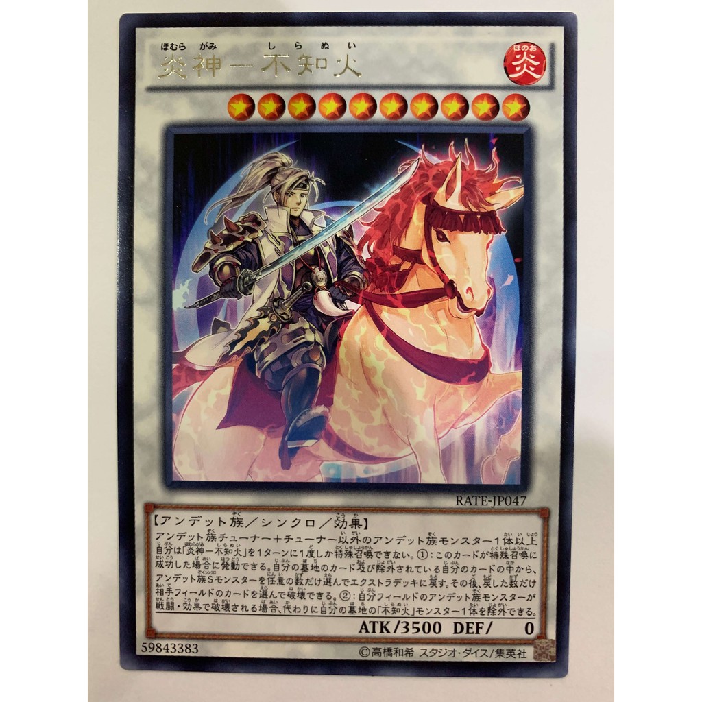 YUGIOH RATE-JP047 Shiranui Sunsaga <RARE> | Shopee Malaysia