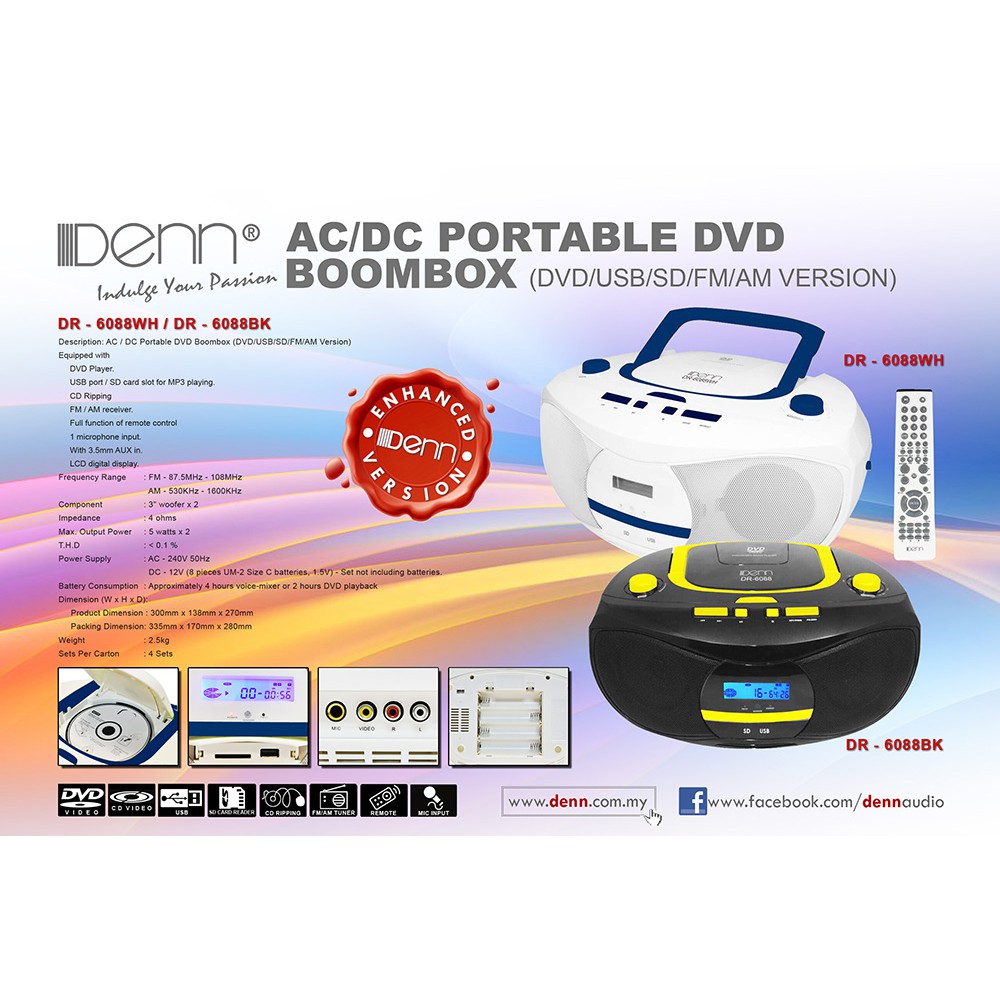 Denn AC/DC Portable Radio DVD Boombox (Model: DR-6088WH/BK) | Shopee ...