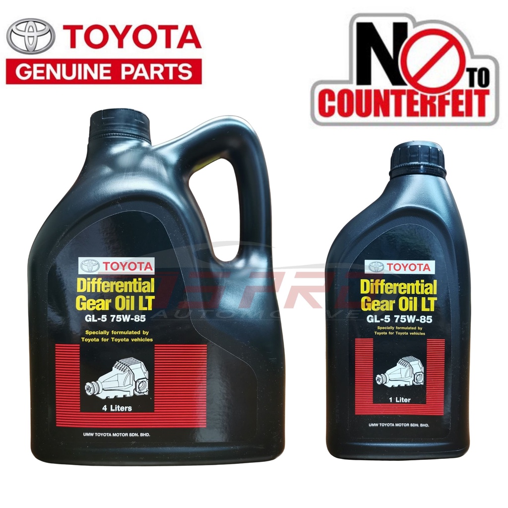 Toyota Hilux Revo GUN125 GUN126 2016 year GT86 No LSD Genuine ...