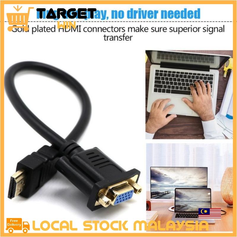 [ Decoder Decoding Needed ] 0.3m Gold Plated HDMI To VGA Converter ...
