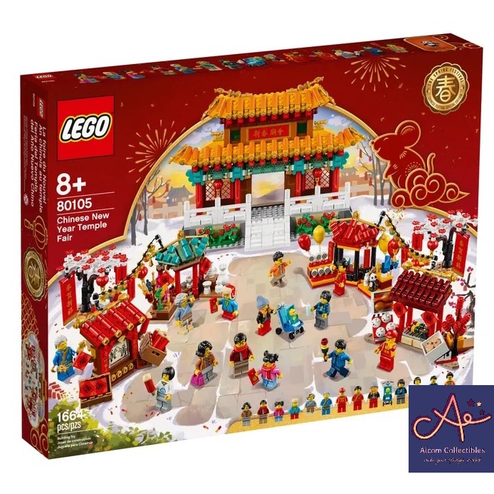 Lego Chinese Festivals 80105 Chinese New Year Temple Fair | Shopee Malaysia