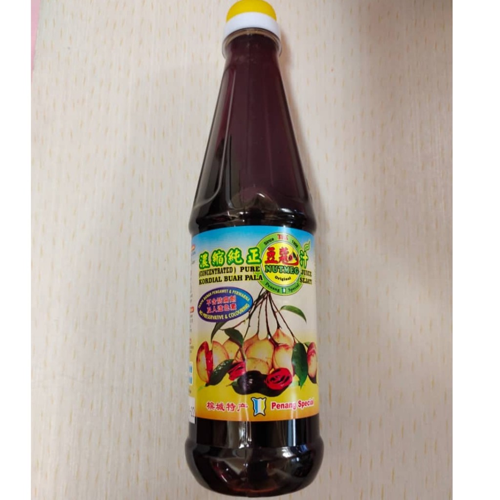 Concentrated Pure Nutmeg Juice (688ml) 浓缩纯正豆蔻汁 Shopee Malaysia