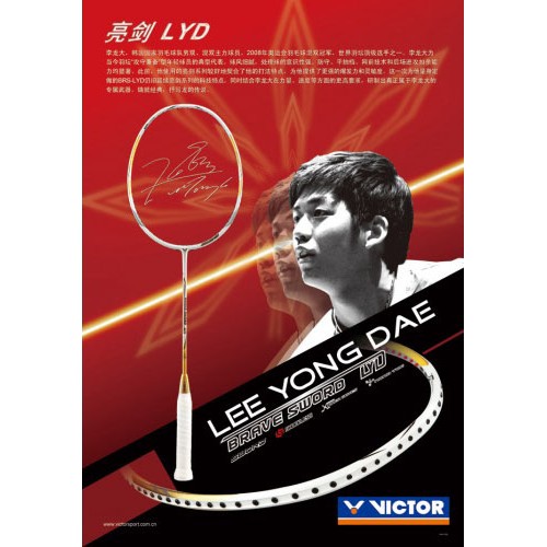 Victor Brave Sword LYD | Shopee Malaysia