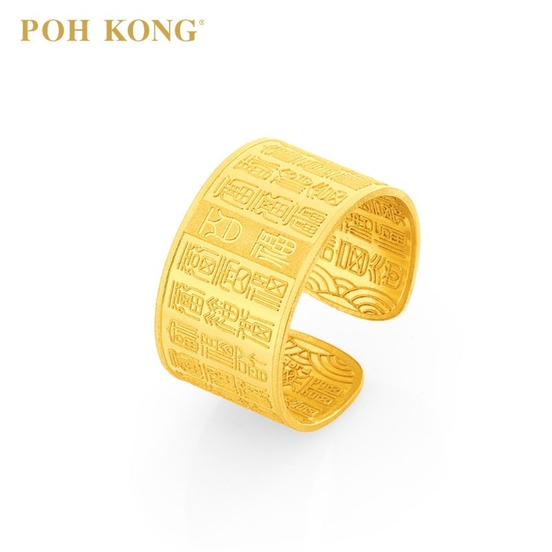 Poh kong clearance ring