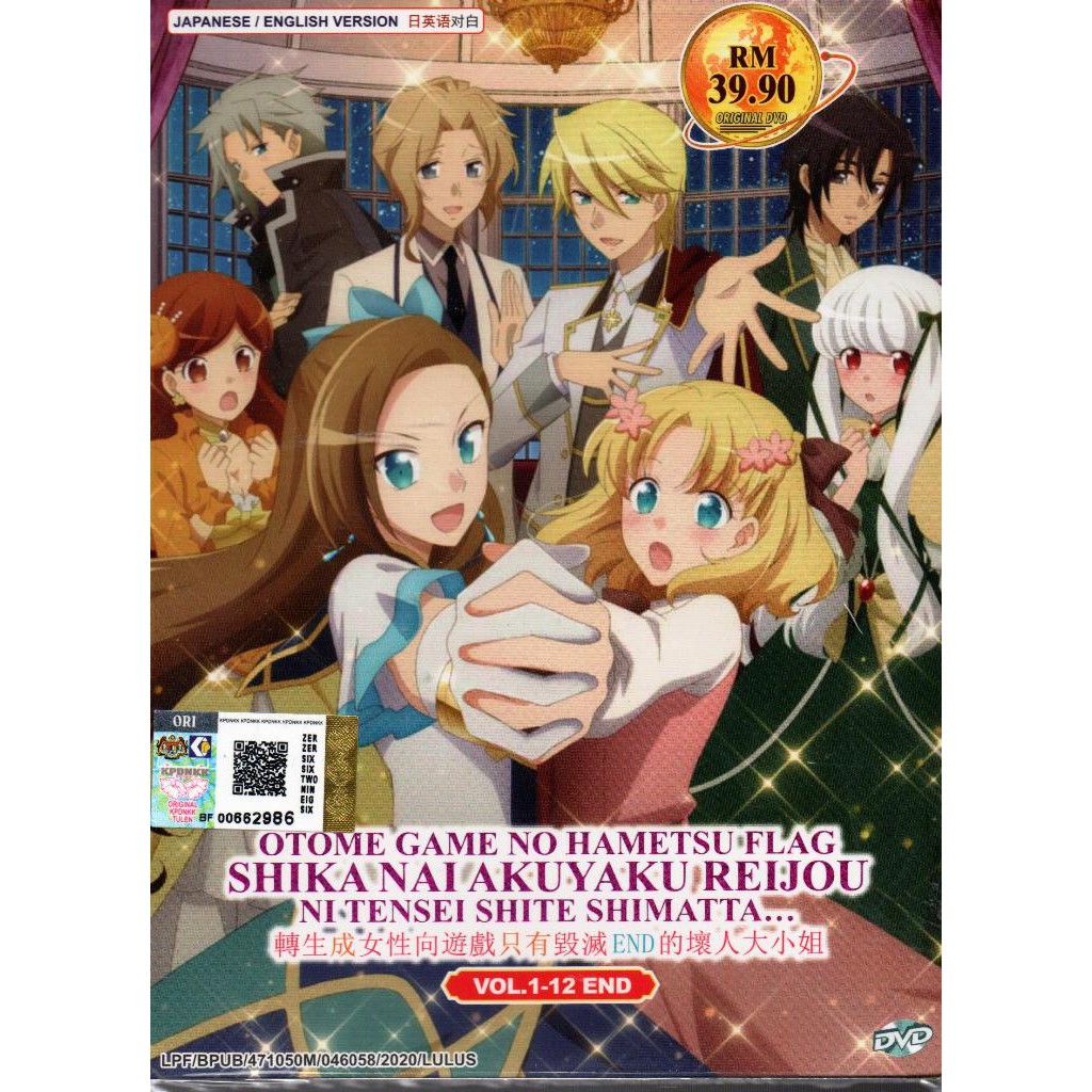 DVD Anime Otome Game No Hametsu Flag Shika Nai  Season 1+2 (1-24 End)  ENGLISH