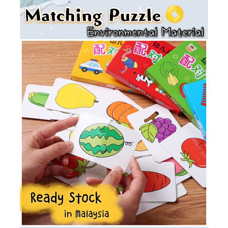 🌻Ready Stock🌻Toddler Enlightenment and Educational Large matching ...