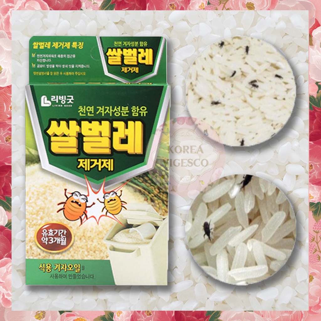 [Living Good] Rice Worm Remover / Rice Bug Repellent 2g x 3EA Shopee Malaysia