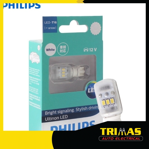 Philips store t15 led