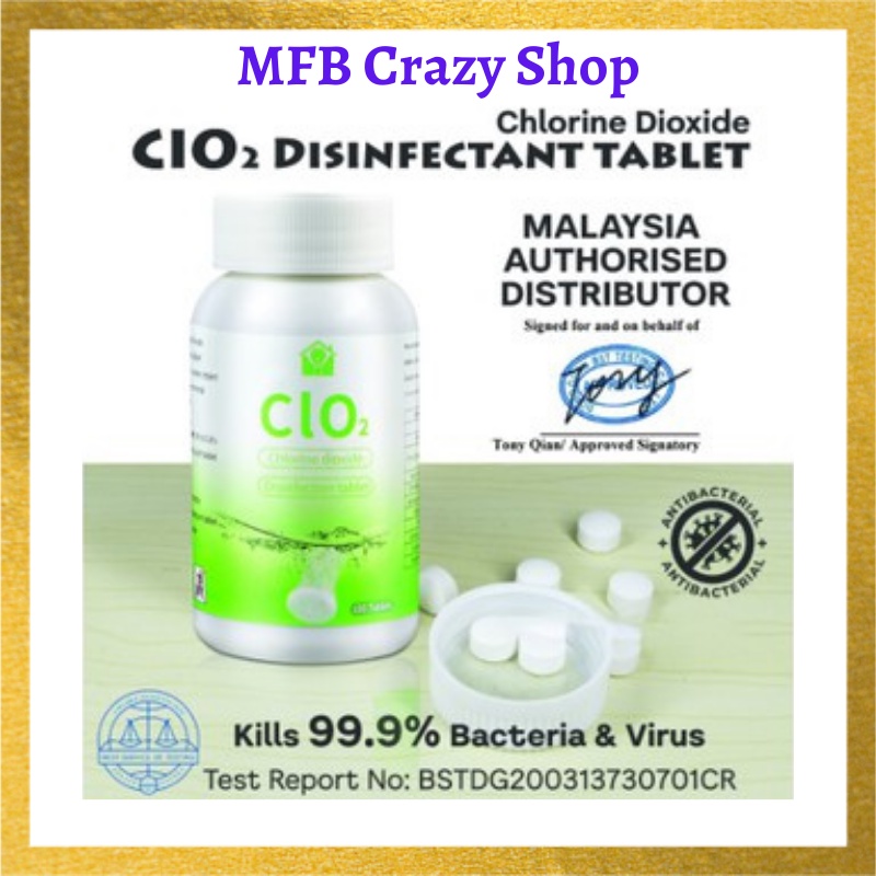 CLO2 Chlorine Dioxide Disinfectant Tablet, Effervescent tablet, Food ...