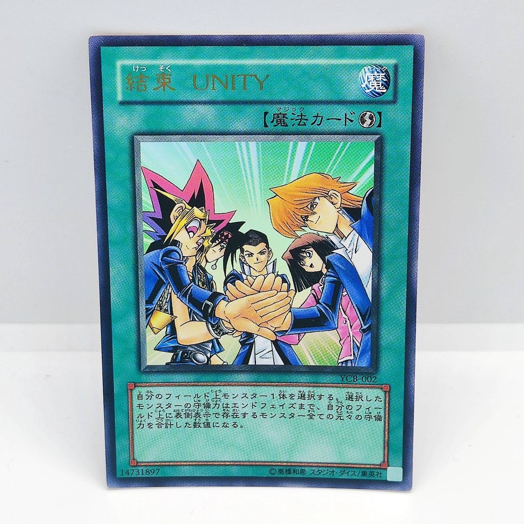 YGO YuGiOh Card YCB-002 | Unity | Japanese OCG | Shopee Malaysia
