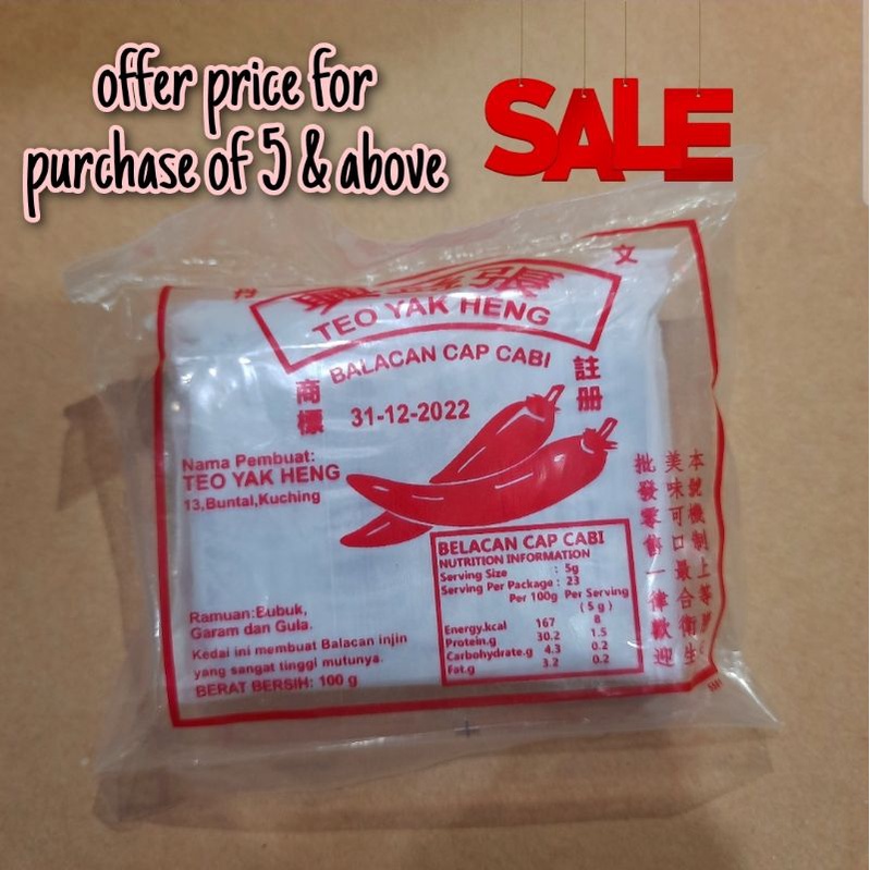 Belacan Cap Cabi Buntal Sarawak 100g Shopee Malaysia