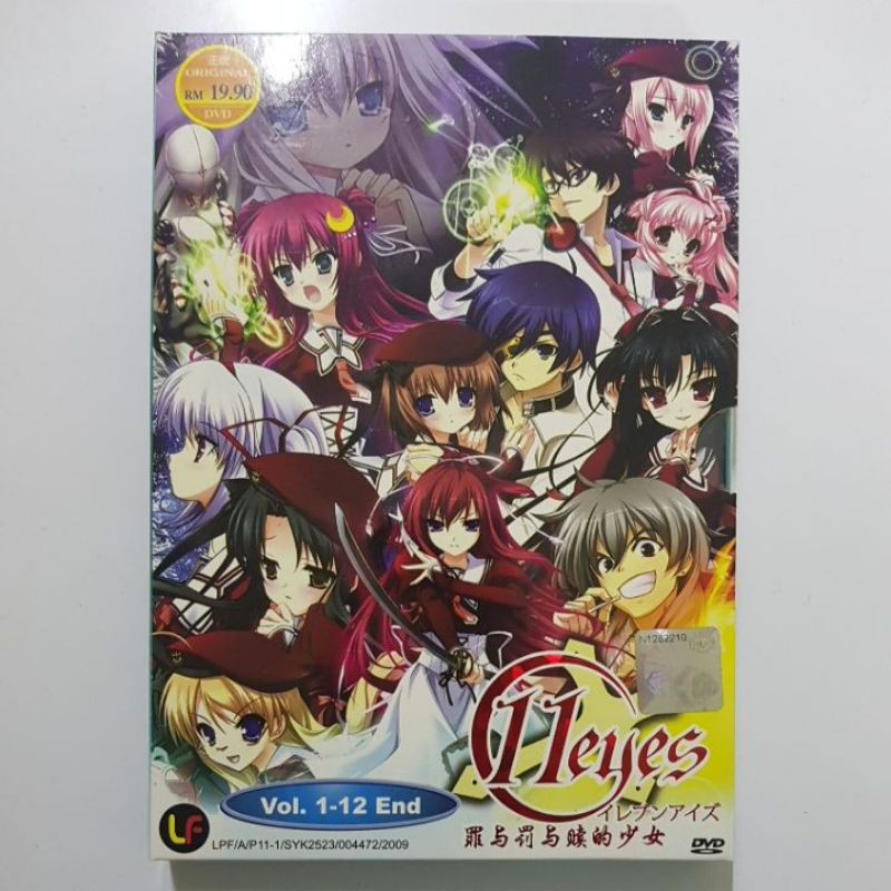 Anime 11 Eyes (Secondhand) | Shopee Malaysia