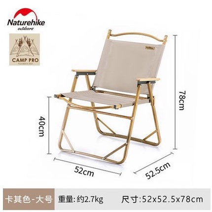 Naturehike Outdoor Camping Folding Chair Shopee Malaysia