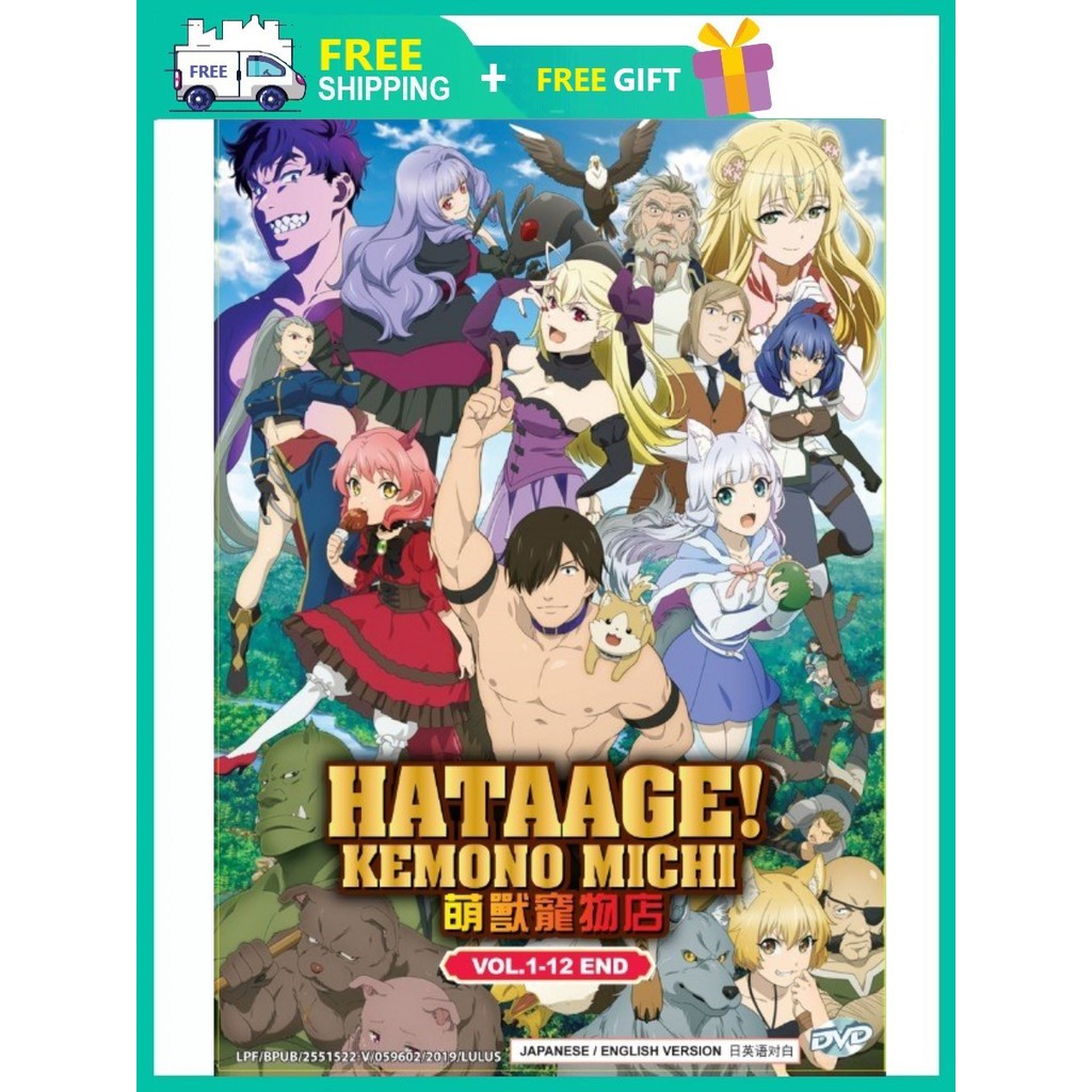 Hataage Kemono Michi VOSTFR en DDL STREAMING