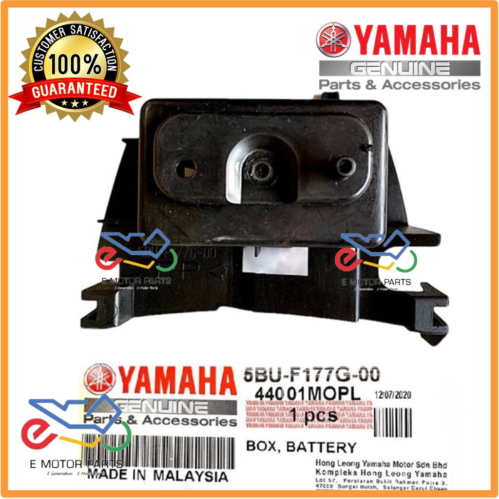 Y125 BATTERY BOX Y125 BATTERY COVER Y125Z Y125ZR BATTERY BOX KOTAK ...