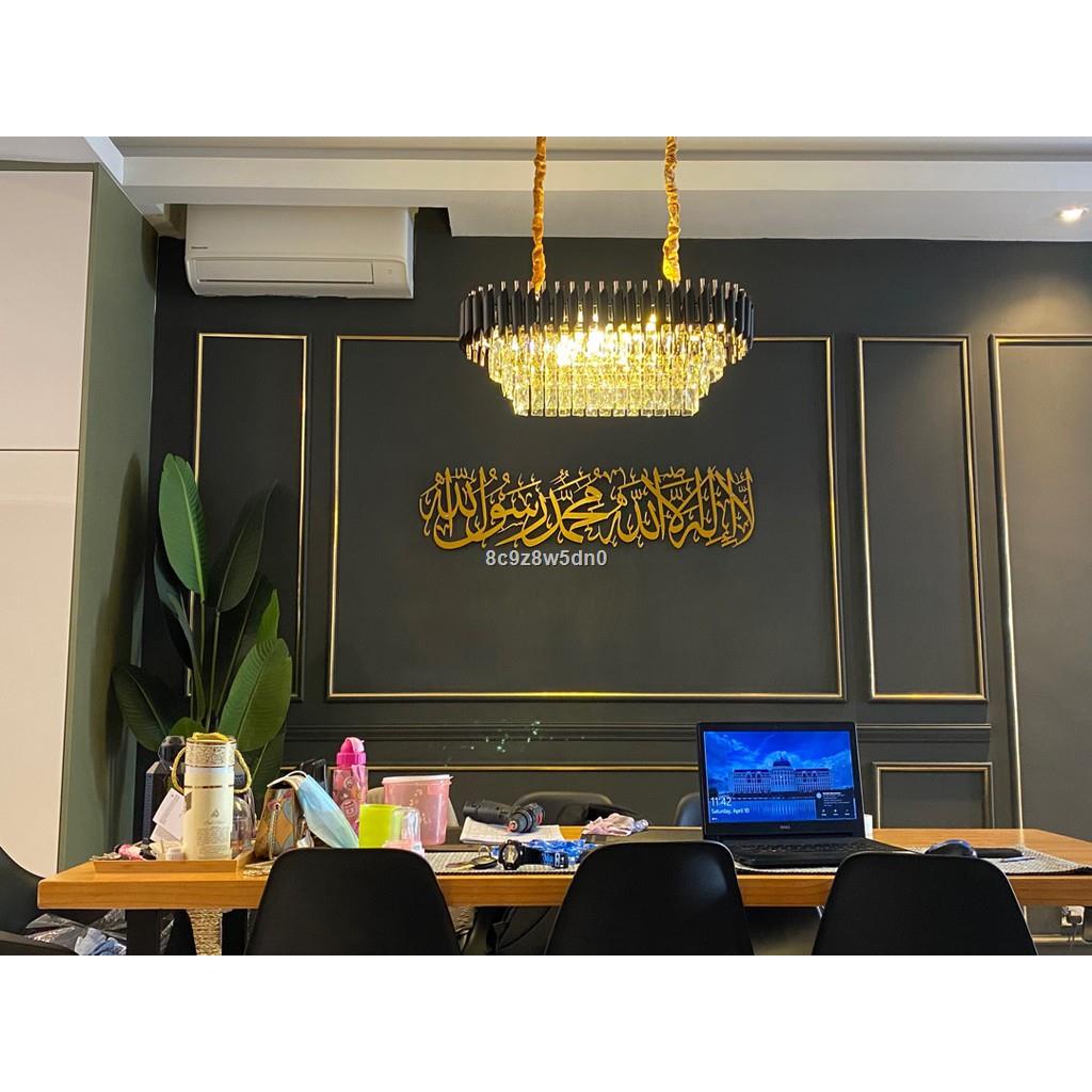 Metal Besi Lailahaillallah Muhammadarrasulullah Wall Art Ver2 Islamic