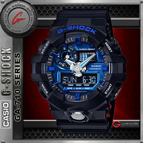 G shock hotsell 710 1a2