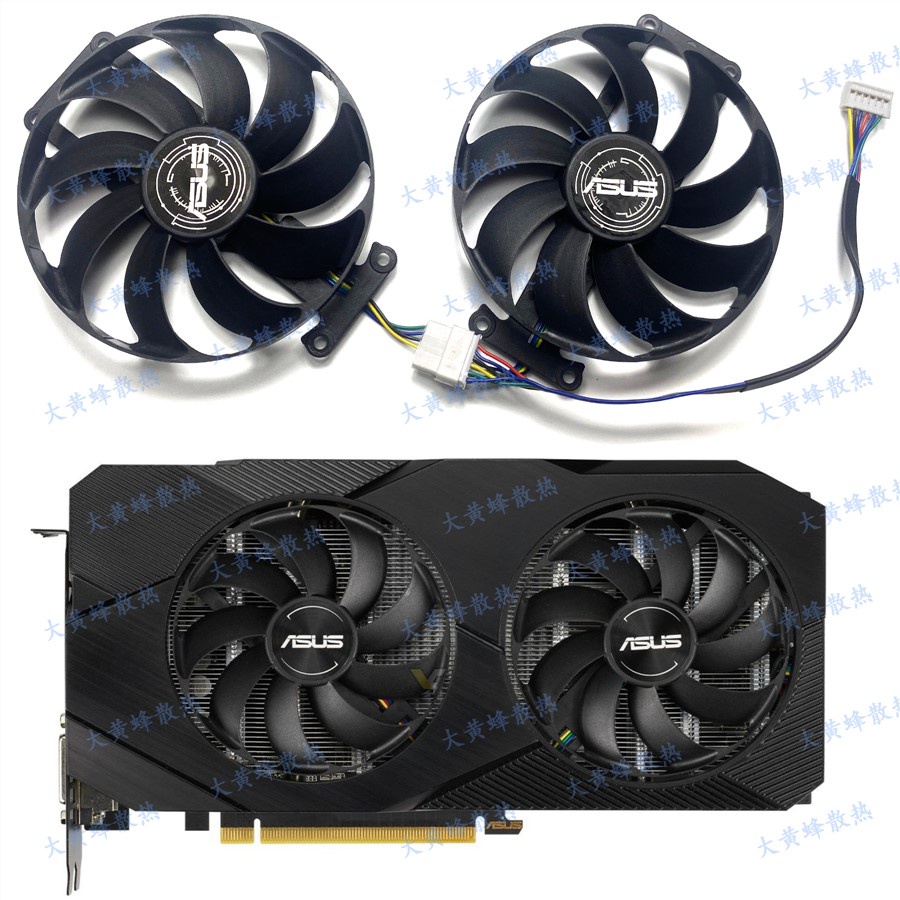 Ventilateur De Carte Graphique ASUS FDC10H12S9-C - Compatible GTX1660, 1660Ti, RTX 2060/2070, 12V