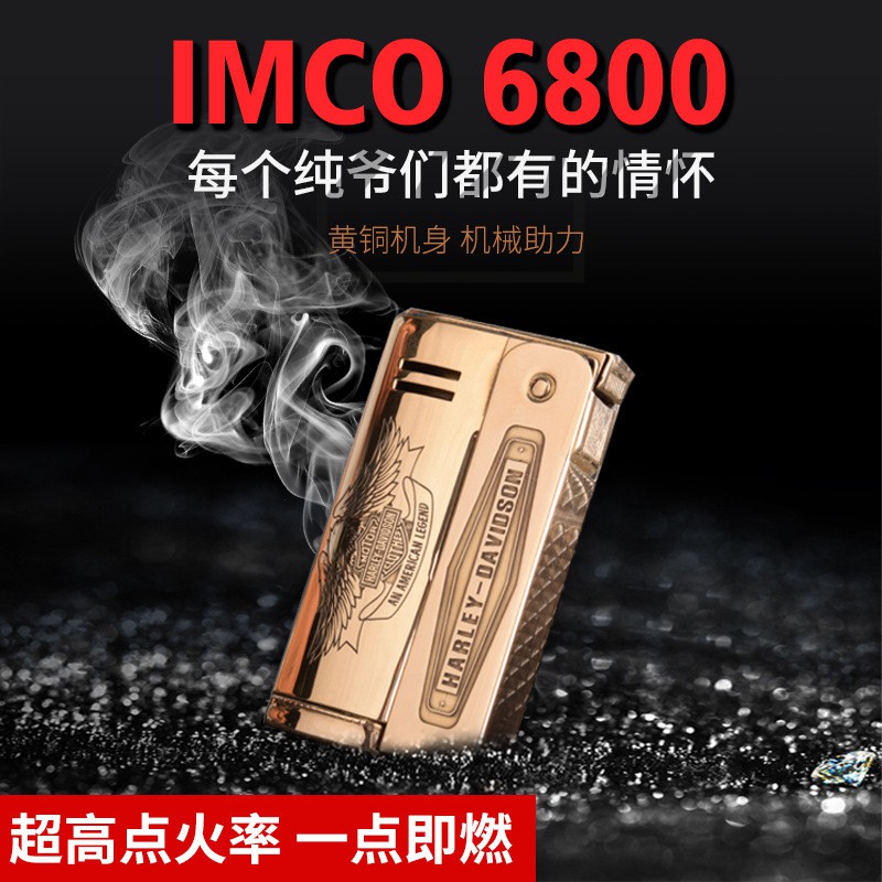 IMCO 6800 original copper kerosene lighter windproof nostalgic retro