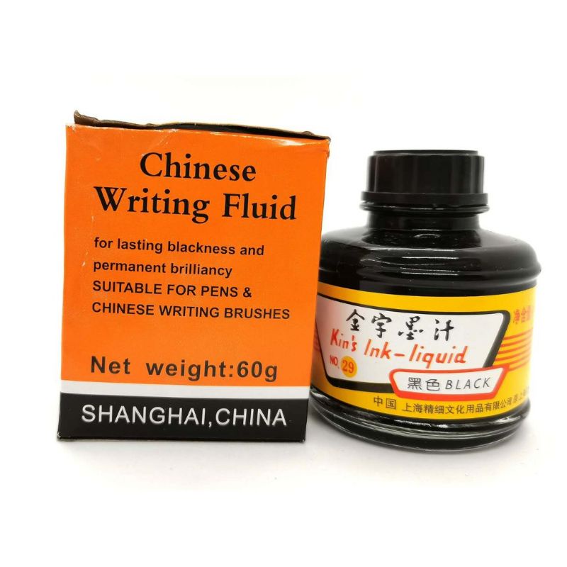 🎉READY STOCK🎉[100% ORIGINAL] KIN'S INK-LIQUID CHINESE WRITING FLUID ...